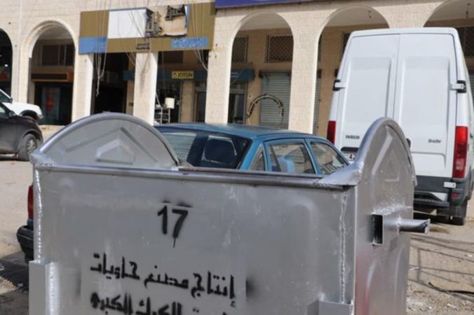 بلدية الكرك تباشر بتوزيع الدفعة الاولى من انتاج مصنع الحاويات