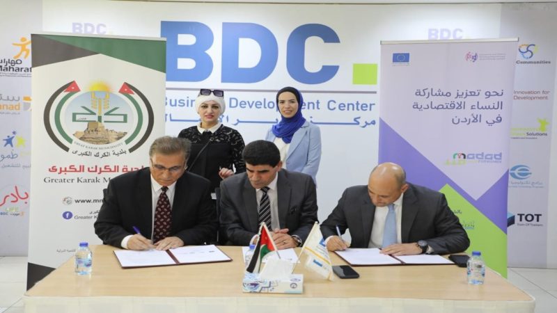 توقيع مذكرة تفاهم مع مركز تطوير الاعمال BDC